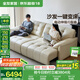 全友家居現(xiàn)代簡約奶油風(fēng)電動功能沙發(fā)客廳沙發(fā)床一體兩用2025新款家具 【牛皮】2.74m功能款沙發(fā)