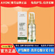雅芳（AVON）維亮毛鱗片精華液水光感潤發(fā)護發(fā)修復發(fā)尾分叉防毛糙免洗潤發(fā)精油 【1瓶裝】毛鱗片護發(fā)精華液-30ml