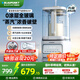 藍寶（BLAUPUNKT）0涂層全玻璃蒸汽破壁機柔音家用豆?jié){機全自動免煮料理輔食機料理機榨汁機無涂層不糊底蒸汽破壁機 【升級8葉鈦刀/0涂層】蒸汽破壁機PBC07-TI