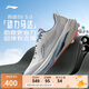 李寧吾適5S 5.0跑步鞋男鞋新年穩(wěn)定緩震體測運動鞋ARSV021