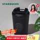 星巴克（Starbucks）經(jīng)典曜石黑保溫保冷杯355ml咖啡杯保冷水杯男士七夕禮物