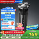 飛科（FLYCO）電動剃須刀 智能感應剃須 90天超長續(xù)航 1小時快充 全身水洗干濕雙剃胡須刀 FS929 耀夜黑