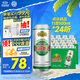 燕京啤酒精品500ml*24聽 巔峰開搶 冰爽暢飲 整箱裝