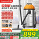 榮事達(dá)（Royalstar）雙電機(jī)4200W大功率工業(yè)吸塵器60L工廠車間大吸力商用桶式洗車酒店保潔RS-XT420A-4