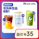 瑞幸咖啡 可升杯飲品8選1 大杯 限自提 7天有效 luckin coffee