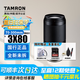 騰龍（Tamron）A047 70-300mm F/4.5-6.3 Di III RXD遠(yuǎn)攝長焦變焦鏡頭 騰龍70-300全畫幅微單相機(jī)鏡頭 體育動(dòng)物 索尼E口 12期免息【送騰龍UV+濾鏡套裝+大禮