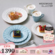 WEDGWOOD【送禮佳選】歡愉假日2人食陶瓷餐具套裝8件套送閨蜜 歡愉藍(lán)白兩人食餐套 8頭