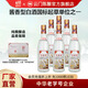 云門(mén)【618年中慶】云門(mén)春品鑒酒 濃香型白酒 青州特產(chǎn)純糧酒 32度 500mL 6瓶