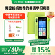 科大訊飛AI英語(yǔ)寶EBOX【全國(guó)國(guó)家補(bǔ)貼15%】便攜式學(xué)習(xí)機(jī) 聽(tīng)力寶英語(yǔ)單詞機(jī)隨身聽(tīng) 英語(yǔ)學(xué)習(xí)神器 128G