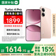 小米（MI）REDMI 紅米Turbo4 Pro 國家補(bǔ)貼 第四代驍龍8s IP68防水 小米紅米新品5G手機(jī) 粉金色 12GB+256GB 【官方標(biāo)配】