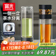 富光雙層玻璃杯 茶水分離泡茶杯子 高硼硅玻璃水杯商務(wù)便攜男士300ml