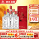 花冠集團(tuán)柔酒大師酒 柔酒大師 濃香型白酒 42度 500ml*6瓶 整箱裝 送禮