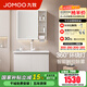 九牧（JOMOO）浴室柜洗臉盆柜一體盆陶瓷一體盆洗手盆柜組合一體盆洗漱臺(tái)A2756 智能款-環(huán)形燈除霧-無龍頭80cm