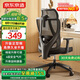 京東京造Z5 Soft人體工學(xué)椅 電腦椅辦公椅子電競(jìng)椅人工力學(xué)座椅久坐學(xué)習(xí)椅