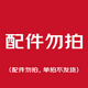 穗凌（SUILING）冰柜（SUILING）麻辣燙展示柜立式雙溫冷藏冷凍柜商用大容量冰柜燒烤熟食蔬菜水果保鮮柜 DLCD-18J