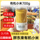 胖東來(lái)輝業(yè)有機薏仁米燕麥米大黃米小米黑香米蕎麥米糙米綠黃紅蕓豆代購 有機小米1罐*700g