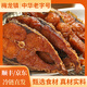 梅龍鎮(zhèn)大廚調(diào)味半成品菜預(yù)制菜冷凍加熱即食速食菜懶人美食快手菜速凍 上海熏魚225g