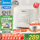 美的（Midea）低糖電飯煲電飯鍋0涂層3升2-3人無涂層316L不銹鋼內(nèi)膽一鍵柴火飯微壓家用多功能MB-3E91LS