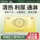 [君盛強(qiáng)]八正顆粒 2.2g*3袋 3盒裝 君盛強(qiáng)瑪尚廷八正顆粒清熱利尿通淋小便短赤淋瀝澀痛八珍泌尿用藥 3盒周期裝