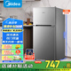 美的（Midea）112升  兩門(mén)雙開(kāi)門(mén)雙溫小冰箱迷你家用宿舍租房靈活擺放節能低音深冷速凍 BCD-112CM