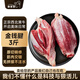 羋羊羊 西北黃牛肉 生鮮牛腱子金錢腱凈重3斤 腱子芯 低脂健身 源頭直發(fā)