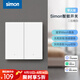 西蒙（SIMON）M3系列已接入米家APP 智能開關(guān) 藍牙m(xù)esh語音控制 靈動功能零火版 二位智能開關(guān)（白色）