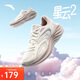 安踏星云2跑步鞋女鞋網(wǎng)面透氣減震輕便復(fù)古舒適休閑慢跑運(yùn)動(dòng)鞋旅游鞋