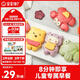寶寶饞了果蔬卡通饅頭280g早餐半成品面點(diǎn)動物造型奶香小饅頭享嬰兒輔食譜