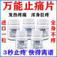 [汾河]對乙酰氨基酚片 0.3g*100片 1瓶裝 緩釋片止疼痛藥特強效止痛藥關(guān)節痛神經(jīng)痛牙疼藥快速止痛牙神經(jīng)疼癌痛晚期重度止疼 醫用止疼藥