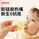 COOKSS嬰兒喂藥神器防嗆喂藥器寶寶吃藥專用滴管式喂液器兒童新生兒喝水