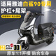 萬(wàn)仕龍適用于雅迪白鯊90-H護(hù)杠電動(dòng)車保險(xiǎn)杠防撞尾架后備箱支架改裝配件 【前護(hù)+后杠+后尾架】白鯊90EC-C 【雙重烤漆加固】