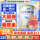 愛他美（Aptamil）澳洲白金版 含高倍DHA葉黃素嬰幼兒牛奶粉 眼腦 新西蘭原裝進口 3段【咨詢大額券】效期27年4月
