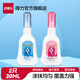 得力涂改液筆刷兩用修正液學(xué)生用無(wú)痕去字消字靈修改液消除筆跡中性筆消除液無(wú)痕改正液大容量15/18ml 【共30ml-瓶形】2支裝-顏色隨機