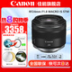 佳能（Canon）RF全畫幅專業(yè)微單定焦鏡頭適用于R3 R5二代 R5 R6 R6二代 R7 R8 R10 R50 RP R100廣角人像微距鏡頭 RF24mm F1.8 IS STM 官方標(biāo)配【全國(guó)