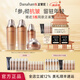 多娜嫻（danahan） 人參抗皺緊致淡紋護(hù)膚品套裝禮盒本然進(jìn)韓國(guó)進(jìn)口化妝品全套送禮 【4件套】水+乳+精華+眼霜