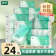 麗邦小羊貝麗系列卷紙6層衛(wèi)生紙廁紙卷筒紙抽紙廁紙抽手紙巾婦嬰適用 5層 360張*24包
