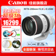 佳能（Canon） RF全畫幅專業(yè)微單變焦鏡頭適用于R3 R5二代 R5 R6 R6二代 R7 R8 R10 R50 RP R100 RF70-200mm F2.8 L IS USM 官方標配【全國聯(lián)