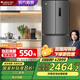 格力（GREE）晶弘303升變頻風冷無霜法式多門電冰箱-33°深凍鎖鮮離子凈味健康除菌母嬰 BCD-303WPFCZ/羽墨灰