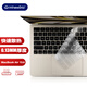 極川 蘋(píng)果MacBook Air 13.6英寸M4/M3/M2鍵盤(pán)膜2025/24/22款筆記本電腦鍵盤(pán)保護(hù)膜TPU超薄透明防水塵罩