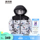 波司登（BOSIDENG）【反季】秋冬新羽絨服男童90絨奧特曼聯名5A抗菌四防連帽外套 超能小隊9CK1 130 /64