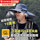 泉碧焱太陽能風(fēng)扇帽兩用遮陽帽大帽檐防曬帶風(fēng)扇的帽子戶外登山空調(diào)帽 【黑色】太陽能雙風(fēng)扇帽子 【太陽能+USB多功能充電】