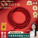 紅良緣朱砂108顆佛珠手串高含量紫金砂本命年轉(zhuǎn)運珠手鏈男女士情侶禮物 4MM-收藏級紫金砂108顆手串+證書