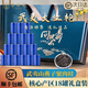 巖御史正宗燕子窠肉桂茶2025武夷巖茶茶葉禮盒裝節(jié)日送禮送客戶送長輩 燕子裹肉桂茶 順豐空運(yùn)直達(dá)
