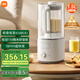 米家小米智能輕音破壁機S2 多功能豆?jié){機榨汁料理兒童輔食機 全自動清洗 免煮免過濾1.5升