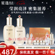 后（The history of Whoo）天氣丹PRO光耀煥活緊顏水乳套裝 花獻華泫水乳霜精華眼霜皇后套盒 后天氣丹Pro水乳+小樣6件套
