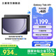 三星（SAMSUNG）Galaxy Tab A9+平板電腦 11英寸 護眼高清高亮度大屏 杜比全景聲 學生網(wǎng)課辦公 山巖灰 8GB+128GB/5G