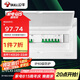 公牛（BULL）配電箱 18回路空開強(qiáng)電箱 家用終端配線箱白色蓋板 LX5-18s