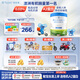 貝拉米（Bellamy's）白金版4段兒童奶粉800g 2歲+ 有機(jī)A2蛋白 藻油DHA+葉黃素