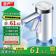 京嚴(yán)【德國品質(zhì)】抽水器桶裝水家用桌面上水器自動(dòng)純凈水桶電動(dòng)飲水機(jī)取水機(jī)智能礦泉水靜音吸水器水泵 豪華至尊款【紫外線殺菌+全銅電機(jī)】低音長續(xù)航