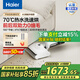 海爾（Haier）洗地機(jī)小白A3Air 【小紅花套系】洗拖一體自動(dòng)清洗智能拖地機(jī)零感平躺三貼邊防纏毛可沖洗浸泡地刷 【升級(jí)70℃高溫洗烘A3高配版】